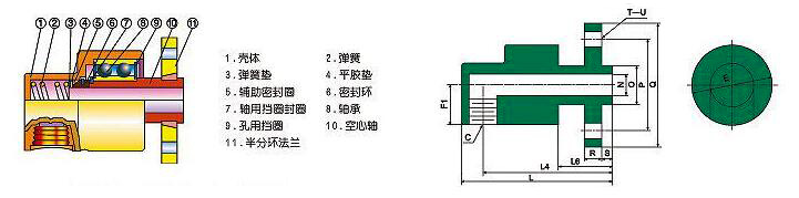 H型冷却水旋转接头内部结构图