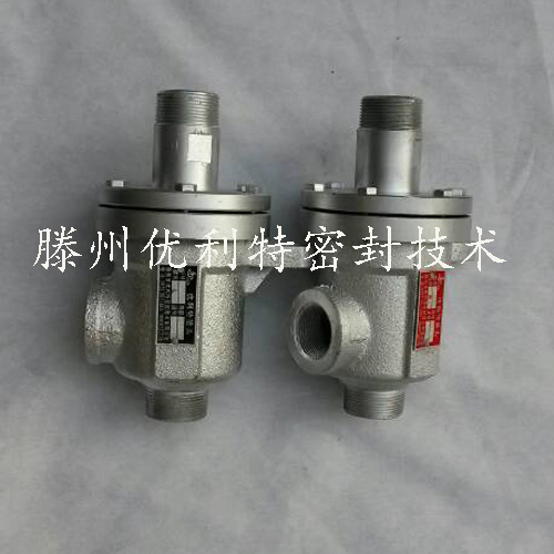 蒸汽旋转接头